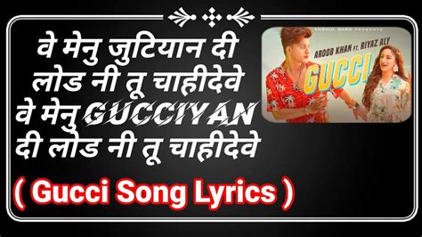 gucci lyrics|Gucci song riyaz aly.